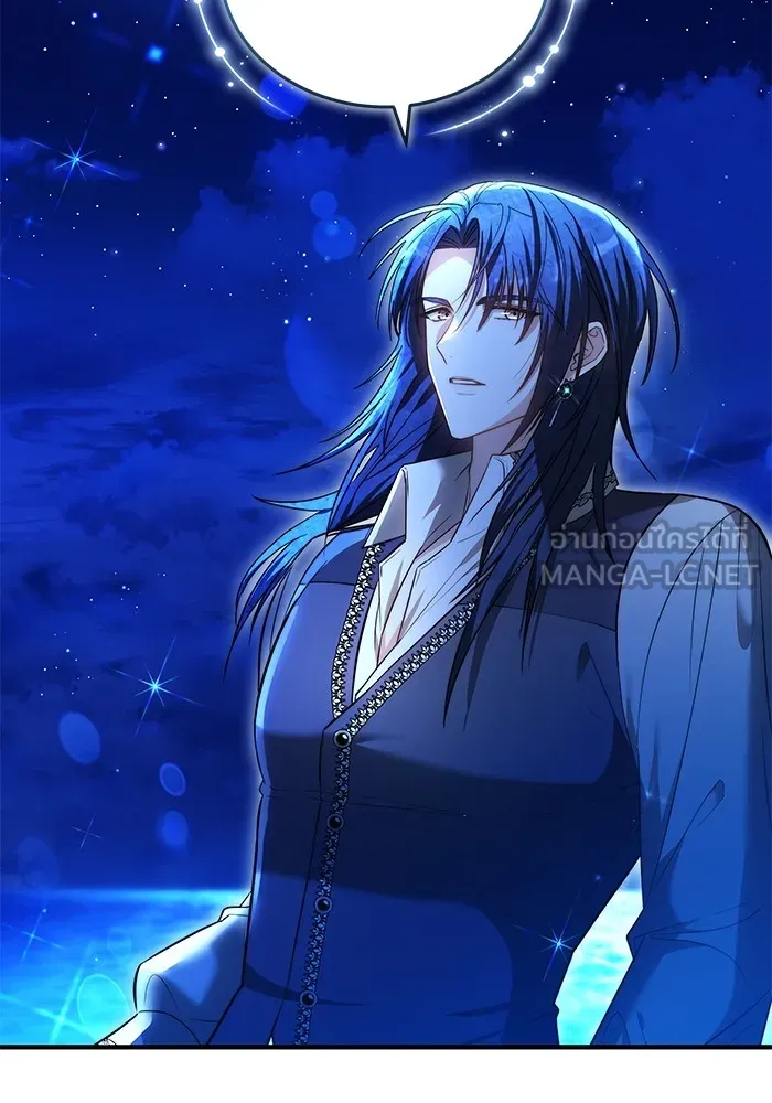 เจ้าสาวอัคนีดำ ตอนที่ 57 รูปที่ 60