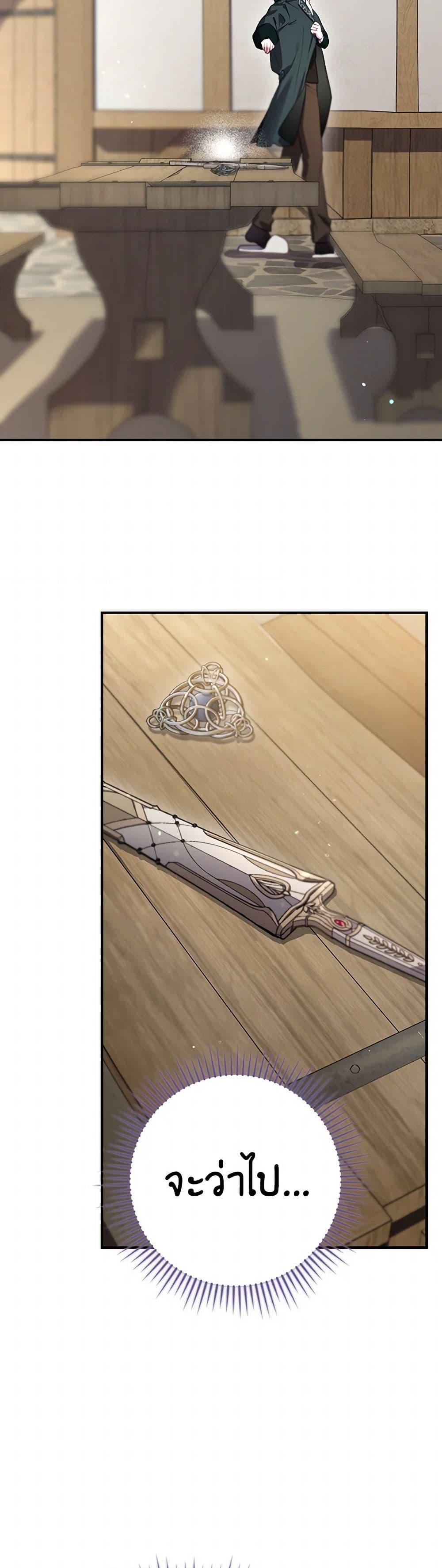 Manga-lc-com อ่านมังงะ อ่านการ์ตูน ออนไลน์ ฟรี Ending Maker ตอนที่ 1 2 3 4 5 6 7 8 9 10 11 12 13 14 ฟรี ไม่มีโฆษณา Manga-lc - อ่าน มังงะ อ่าน การ์ตูน ออนไลน์ อ่านมังงะ ฟรี