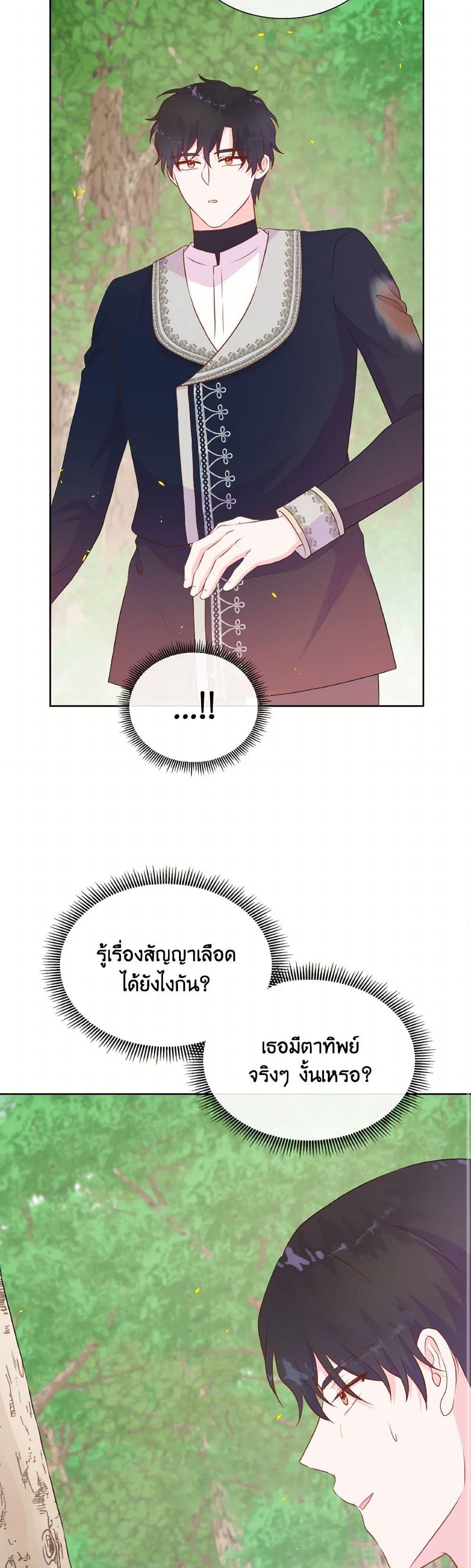 Manga-lc-com อ่านมังงะ อ่านการ์ตูน ออนไลน์ ฟรี Don’t Trust the Female Lead ตอนที่ 1 2 3 4 5 6 7 8 9 10 11 12 13 14 ฟรี ไม่มีโฆษณา Manga-lc - อ่าน มังงะ อ่าน การ์ตูน ออนไลน์ อ่านมังงะ ฟรี