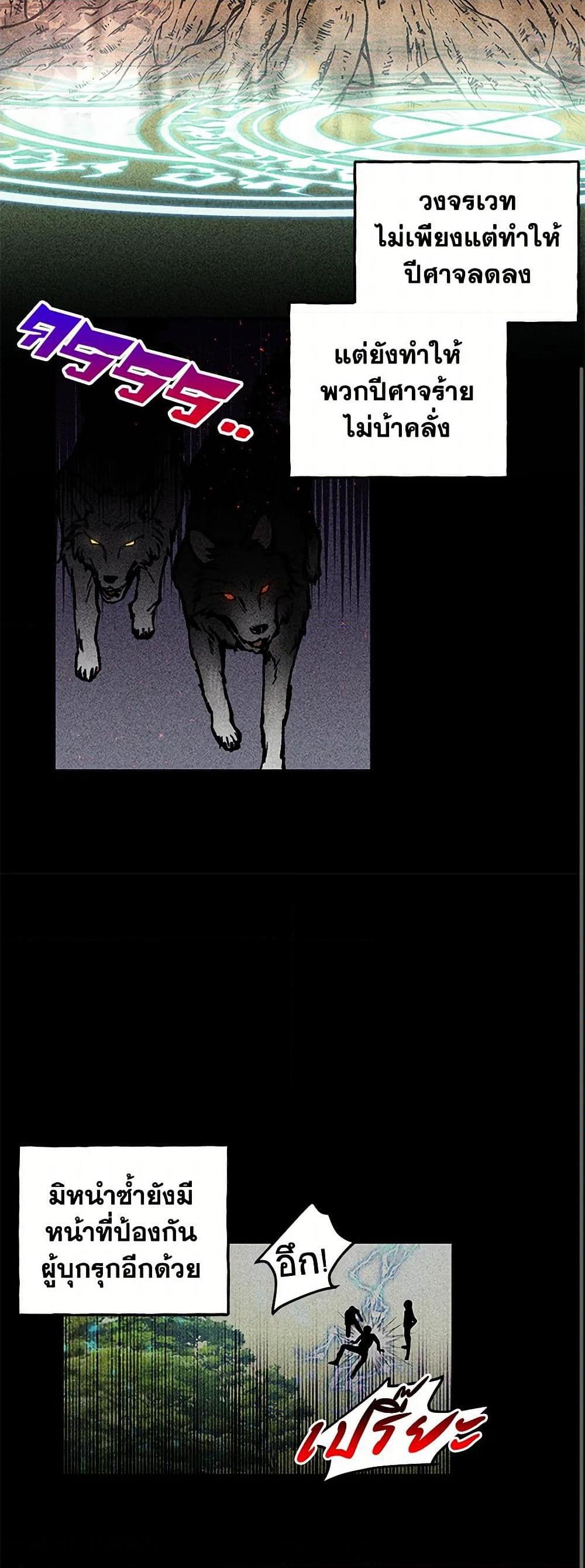 Manga-lc-com อ่านมังงะ อ่านการ์ตูน ออนไลน์ ฟรี Daughter of the Archmage ตอนที่ 1 2 3 4 5 6 7 8 9 10 11 12 13 14 ฟรี ไม่มีโฆษณา Manga-lc - อ่าน มังงะ อ่าน การ์ตูน ออนไลน์ อ่านมังงะ ฟรี