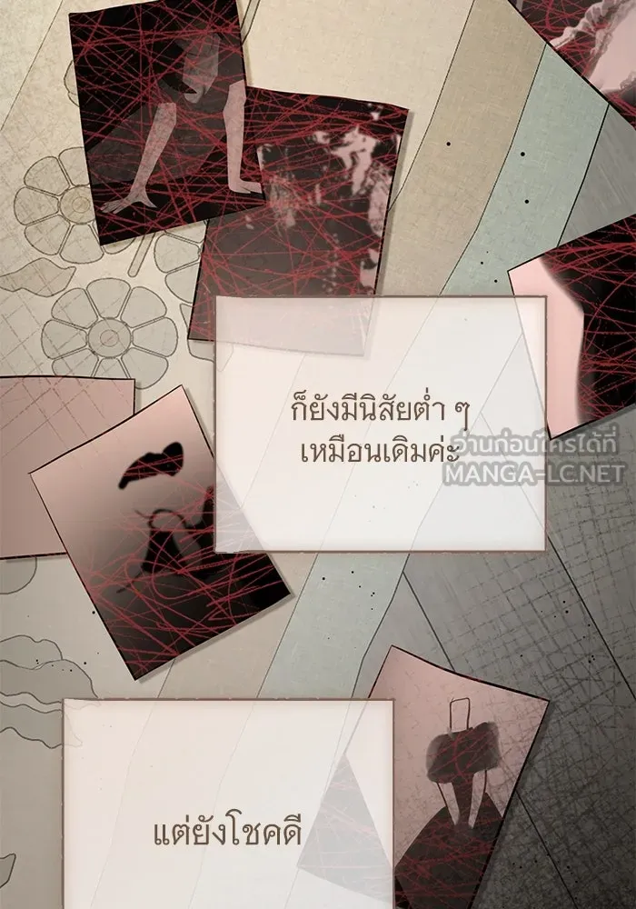 แด่ชู้รักของสามี ตอนที่ 84 รูปที่ 60