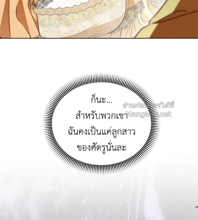Doujin-Lc- อ่าน โดจิน มังฮวา เกาหลี ญี่ปุ่น จีน แปลไทย แกรนด์ดัชเชสล็อกมง ตอนที่ 1 2 3 4 5 6 7 8 9 10 11 12 13 14 ฟรี ไม่มีโฆษณา อ่าน โดจิน Manhwa เกาหลี ญี่ปุ่น จีน เรามีครบ คัดมาให้เน้นๆ โดจิน 18+ รับประกันความฟินโดย Doujin Lc