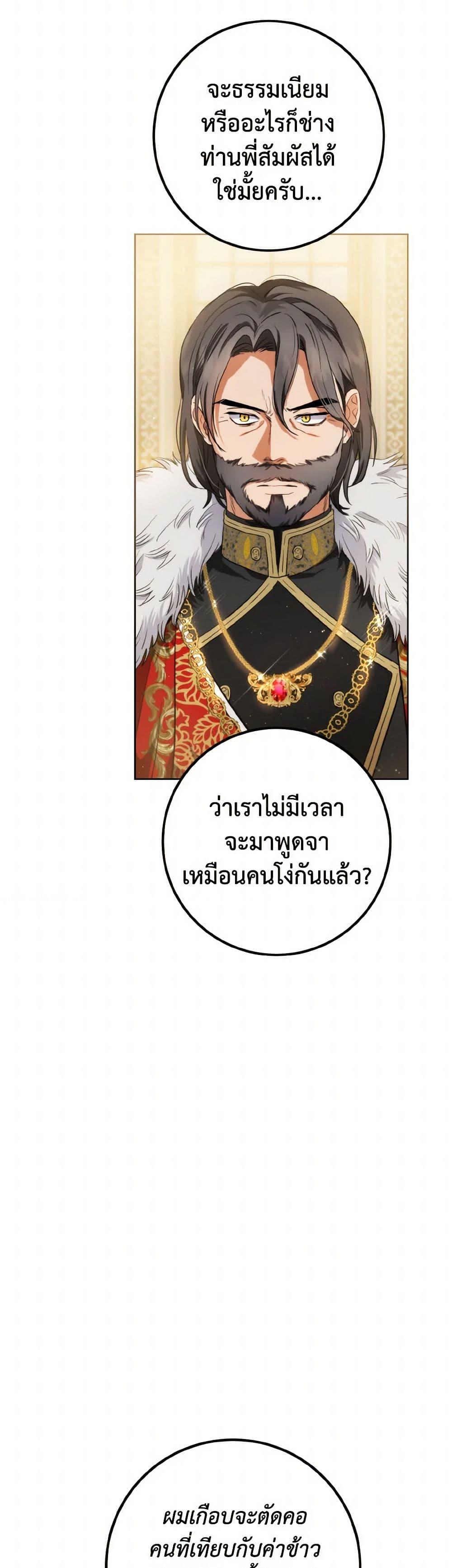 Manga-lc-com อ่านมังงะ อ่านการ์ตูน ออนไลน์ ฟรี The Heiress’s Double Life ตอนที่ 1 2 3 4 5 6 7 8 9 10 11 12 13 14 ฟรี ไม่มีโฆษณา Manga-lc - อ่าน มังงะ อ่าน การ์ตูน ออนไลน์ อ่านมังงะ ฟรี