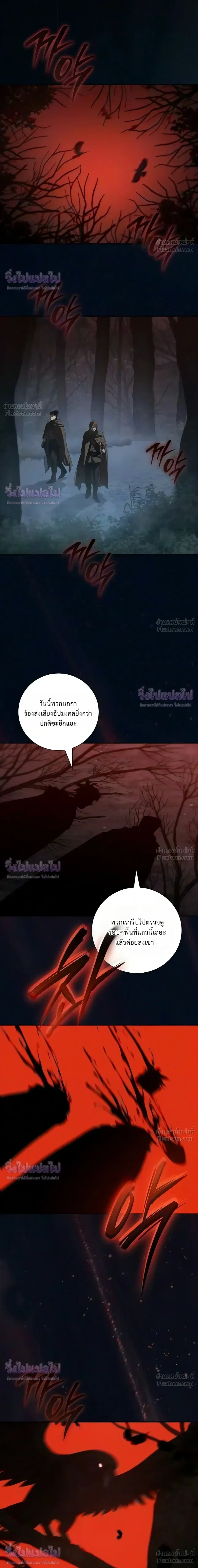 Manga-lc-com อ่านมังงะ อ่านการ์ตูน ออนไลน์ ฟรี I Was Reincarnated as the Third Son of a Duke เกิดใหม่ทีดันเ ตอนที่ 1 2 3 4 5 6 7 8 9 10 11 12 13 14 ฟรี ไม่มีโฆษณา Manga-lc - อ่าน มังงะ อ่าน การ์ตูน ออนไลน์ อ่านมังงะ ฟรี
