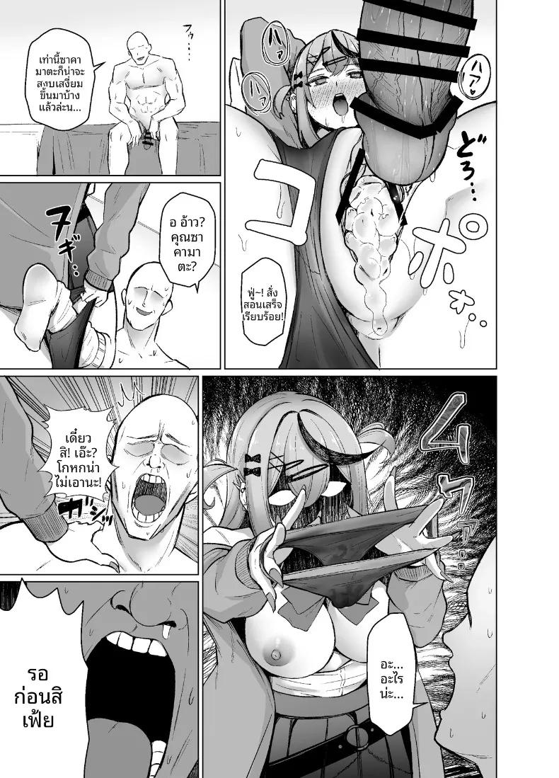 Doujin-Lc- อ่าน โดจิน มังฮวา เกาหลี ญี่ปุ่น จีน แปลไทย กลิ่นเย้ายวนของซาคามาตะ (Sasaki Kazuyuki) (Sakamata Chloe) ตอนที่ 1 2 3 4 5 6 7 8 9 10 11 12 13 14 ฟรี ไม่มีโฆษณา อ่าน โดจิน Manhwa เกาหลี ญี่ปุ่น จีน เรามีครบ คัดมาให้เน้นๆ โดจิน 18+ รับประกันความฟินโดย  Doujin Lc