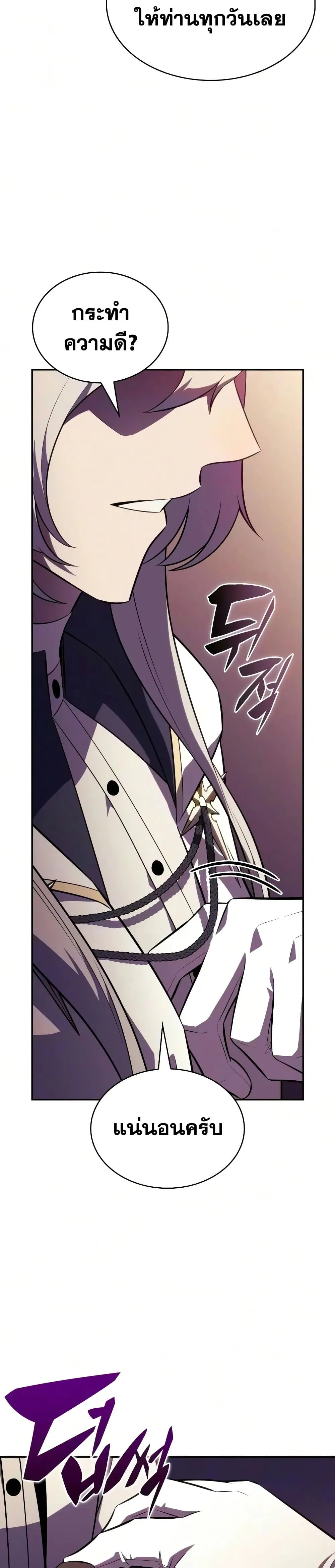 Manga-lc-com อ่านมังงะ อ่านการ์ตูน ออนไลน์ ฟรี The Regressed Son of a Duke is an Assassin – ลูกชายคนเล็กของ ตอนที่ 1 2 3 4 5 6 7 8 9 10 11 12 13 14 ฟรี ไม่มีโฆษณา Manga-lc - อ่าน มังงะ อ่าน การ์ตูน ออนไลน์ อ่านมังงะ ฟรี