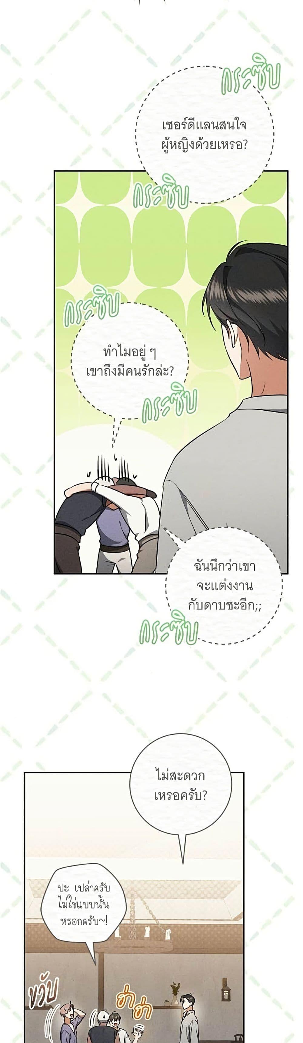 Manga-lc-com อ่านมังงะ อ่านการ์ตูน ออนไลน์ ฟรี All I Want is My Dream Home ตอนที่ 1 2 3 4 5 6 7 8 9 10 11 12 13 14 ฟรี ไม่มีโฆษณา Manga-lc - อ่าน มังงะ อ่าน การ์ตูน ออนไลน์ อ่านมังงะ ฟรี