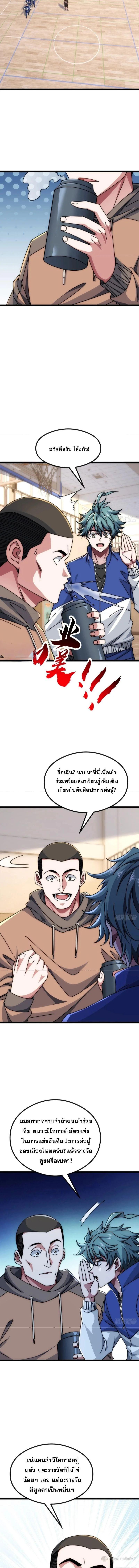 Manga-lc-com อ่านมังงะ อ่านการ์ตูน ออนไลน์ ฟรี Infinite Evolution From Zero ตอนที่ 1 2 3 4 5 6 7 8 9 10 11 12 13 14 ฟรี ไม่มีโฆษณา Manga-lc - อ่าน มังงะ อ่าน การ์ตูน ออนไลน์ อ่านมังงะ ฟรี