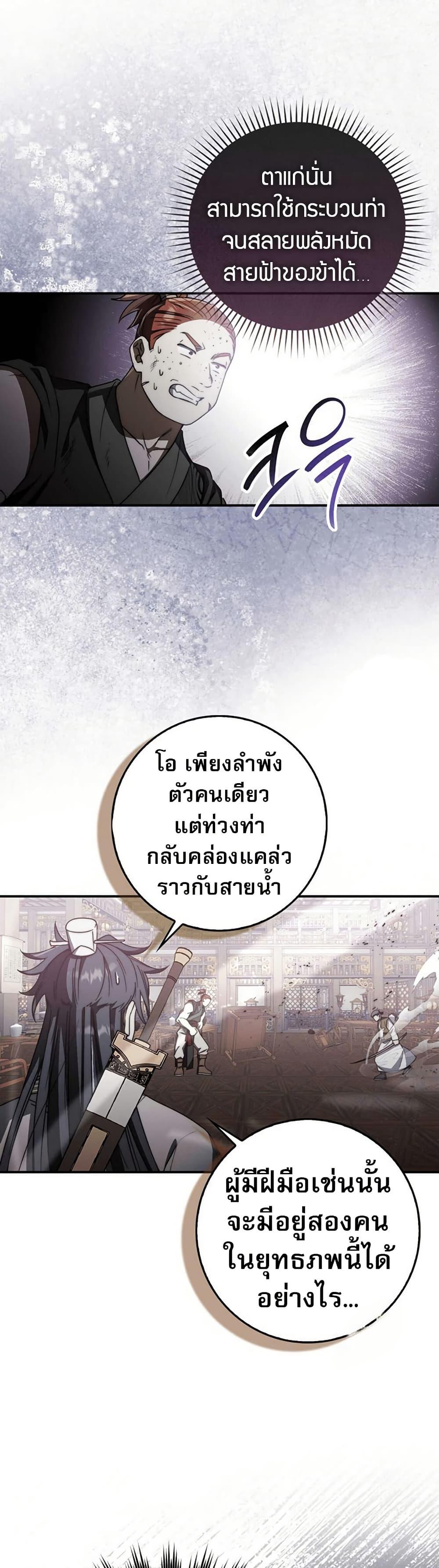 Manga-lc-com อ่านมังงะ อ่านการ์ตูน ออนไลน์ ฟรี Sword God Dragon ตอนที่ 1 2 3 4 5 6 7 8 9 10 11 12 13 14 ฟรี ไม่มีโฆษณา Manga-lc - อ่าน มังงะ อ่าน การ์ตูน ออนไลน์ อ่านมังงะ ฟรี