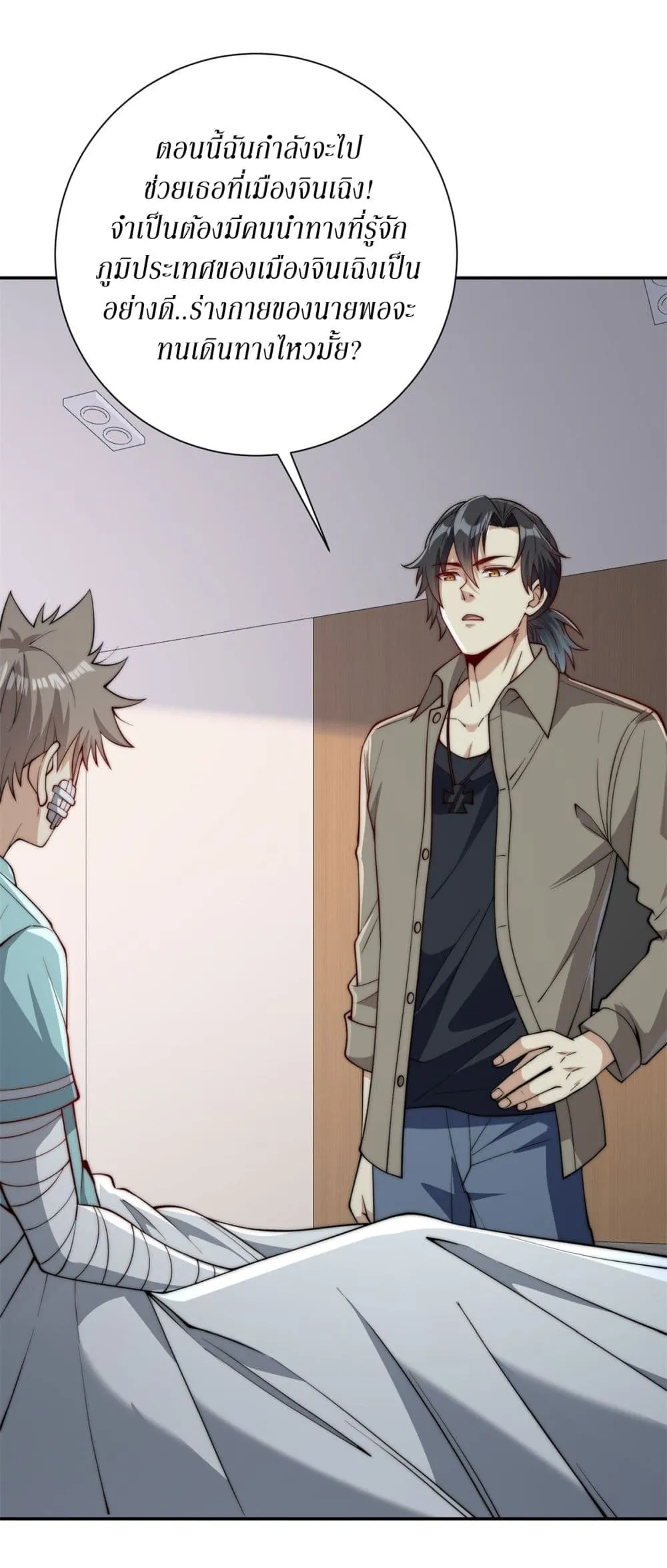 Manga-lc-com อ่านมังงะ อ่านการ์ตูน ออนไลน์ ฟรี After Being Reincarnated I Will Reach the Top With My Diverg ตอนที่ 1 2 3 4 5 6 7 8 9 10 11 12 13 14 ฟรี ไม่มีโฆษณา Manga-lc - อ่าน มังงะ อ่าน การ์ตูน ออนไลน์ อ่านมังงะ ฟรี