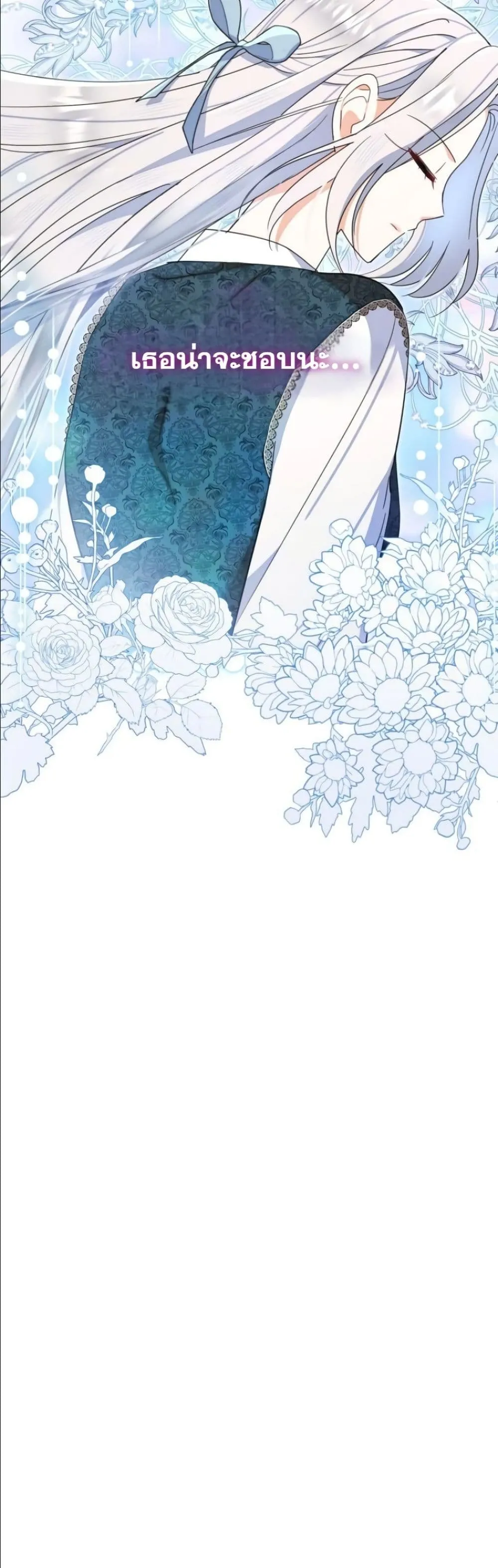 Manga-lc-com อ่านมังงะ อ่านการ์ตูน ออนไลน์ ฟรี My Once-Enemy Sister Now Cherishes Me ตอนที่ 1 2 3 4 5 6 7 8 9 10 11 12 13 14 ฟรี ไม่มีโฆษณา Manga-lc - อ่าน มังงะ อ่าน การ์ตูน ออนไลน์ อ่านมังงะ ฟรี