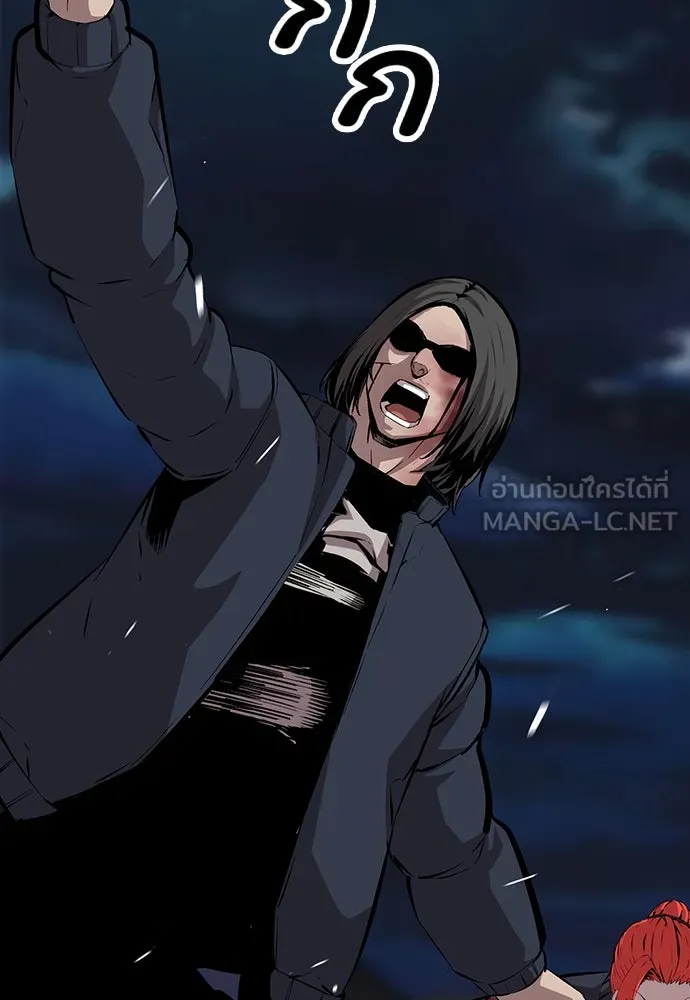 King Game ตอนที่ 39 นี่สิถึงจะเรียกเบ่ง รูปที่ 111