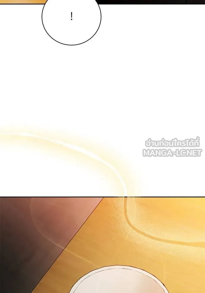ออร่าดาราอัจฉริยะ ตอนที่ 38 รูปที่ 99
