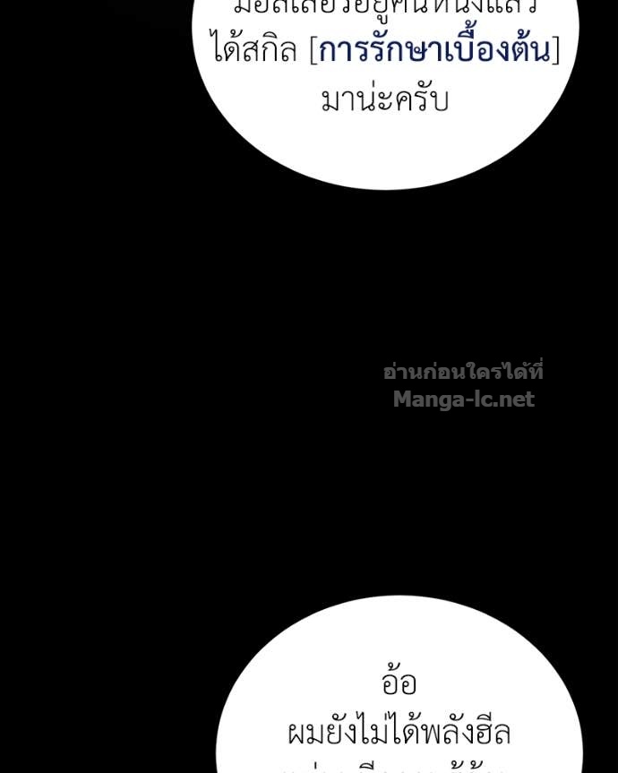Doujin-Lc- อ่าน โดจิน มังฮวา เกาหลี ญี่ปุ่น จีน แปลไทย ฮีลเลอร์กำมะลอ ตอนที่ 1 2 3 4 5 6 7 8 9 10 11 12 13 14 ฟรี ไม่มีโฆษณา อ่าน โดจิน Manhwa เกาหลี ญี่ปุ่น จีน เรามีครบ คัดมาให้เน้นๆ โดจิน 18+ รับประกันความฟินโดย Doujin Lc