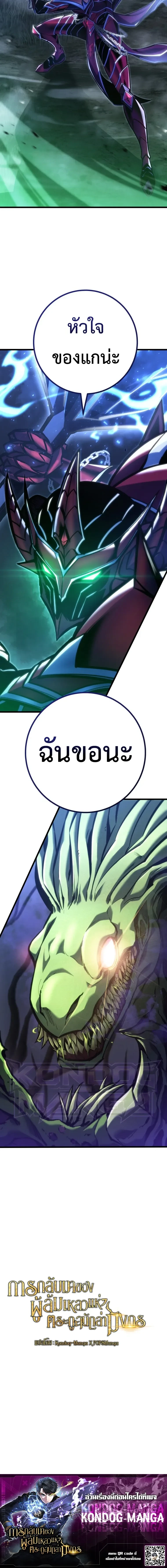 Manga-lc-com อ่านมังงะ อ่านการ์ตูน ออนไลน์ ฟรี A Dragonslayer’s Peerless Regression ตอนที่ 1 2 3 4 5 6 7 8 9 10 11 12 13 14 ฟรี ไม่มีโฆษณา Manga-lc - อ่าน มังงะ อ่าน การ์ตูน ออนไลน์ อ่านมังงะ ฟรี