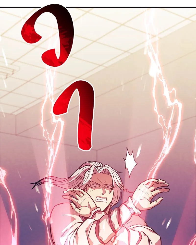 สัปดาห์นี้งดอัปตอนใหม่ ตอนที่ 61 รูปที่ 155