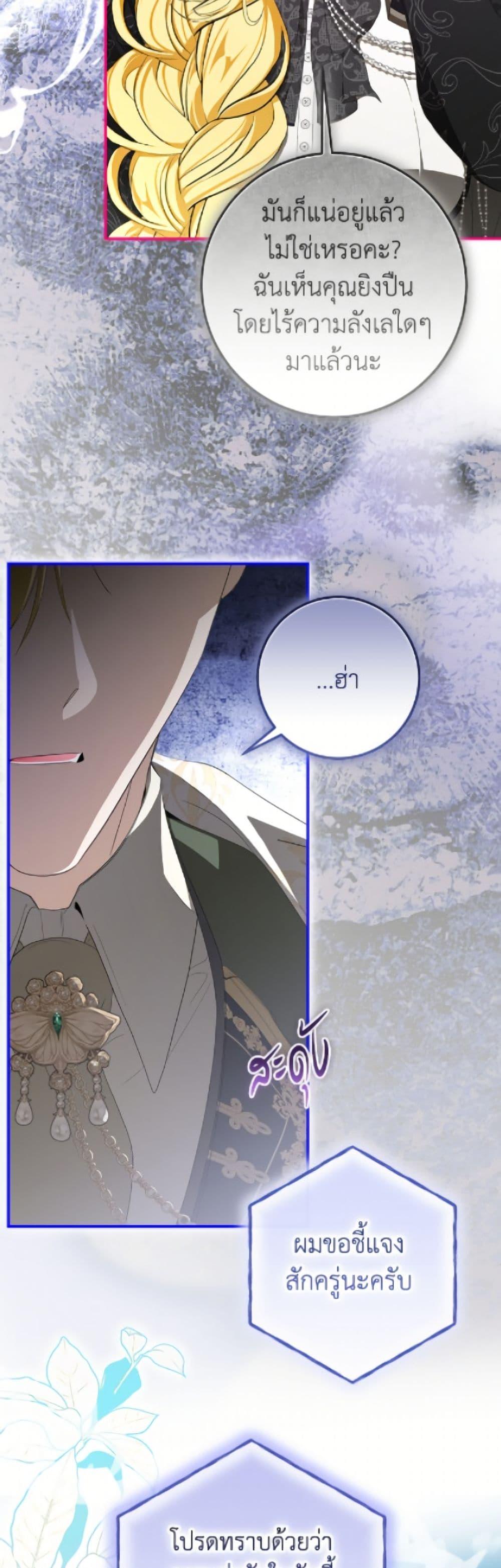 Manga-lc-com อ่านมังงะ อ่านการ์ตูน ออนไลน์ ฟรี I’ve Become the Devil’s Master ตอนที่ 1 2 3 4 5 6 7 8 9 10 11 12 13 14 ฟรี ไม่มีโฆษณา Manga-lc - อ่าน มังงะ อ่าน การ์ตูน ออนไลน์ อ่านมังงะ ฟรี