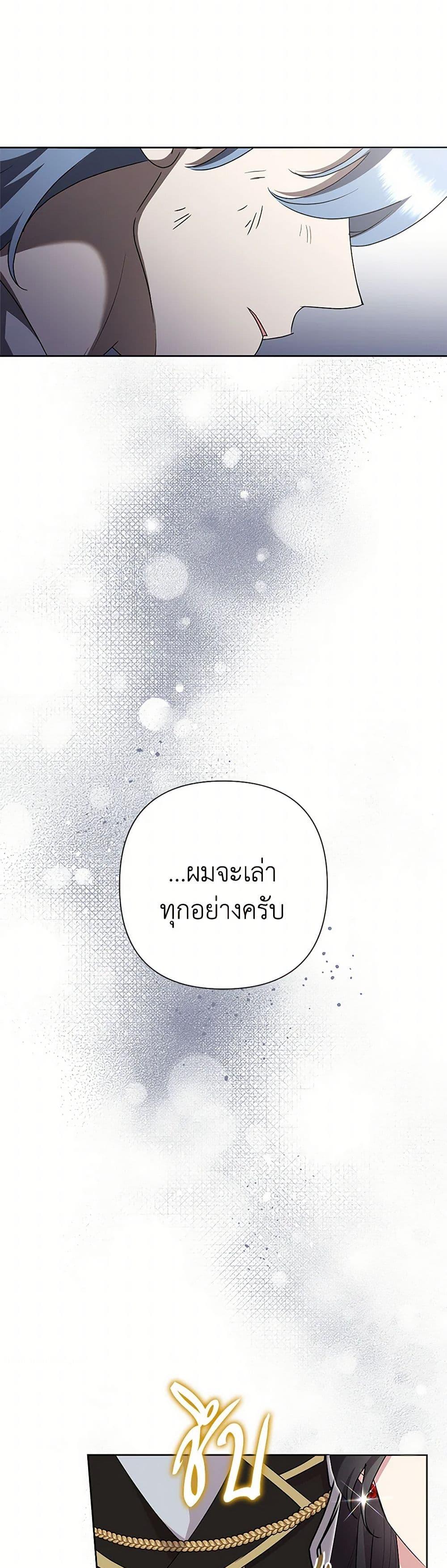 Manga-lc-com อ่านมังงะ อ่านการ์ตูน ออนไลน์ ฟรี Today the Villainess Has Fun Again ตอนที่ 1 2 3 4 5 6 7 8 9 10 11 12 13 14 ฟรี ไม่มีโฆษณา Manga-lc - อ่าน มังงะ อ่าน การ์ตูน ออนไลน์ อ่านมังงะ ฟรี