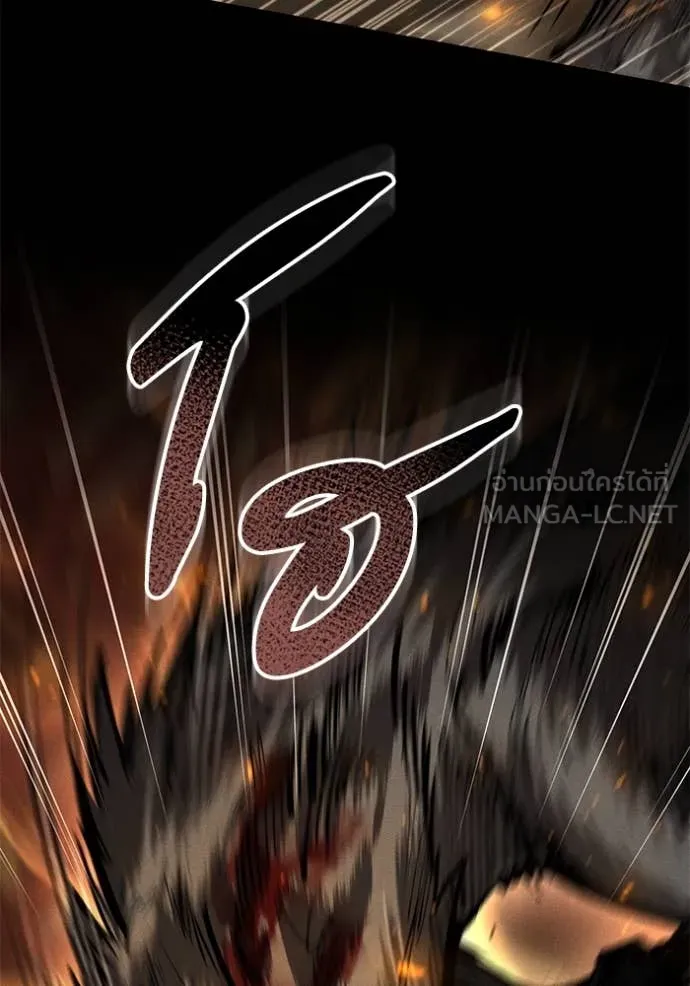 ยามหมาป่าทมิฬ ตอนที่ 66 รูปที่ 69