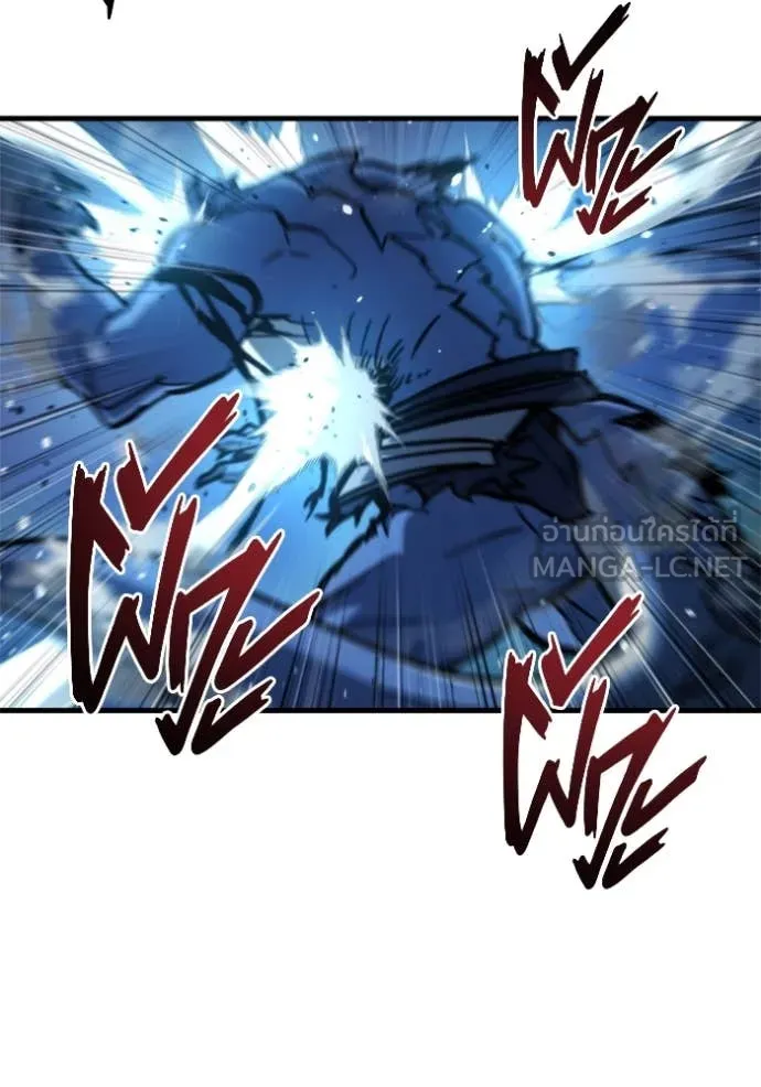 โกดังลับหลังโลกแตก ตอนที่ 34 รูปที่ 66