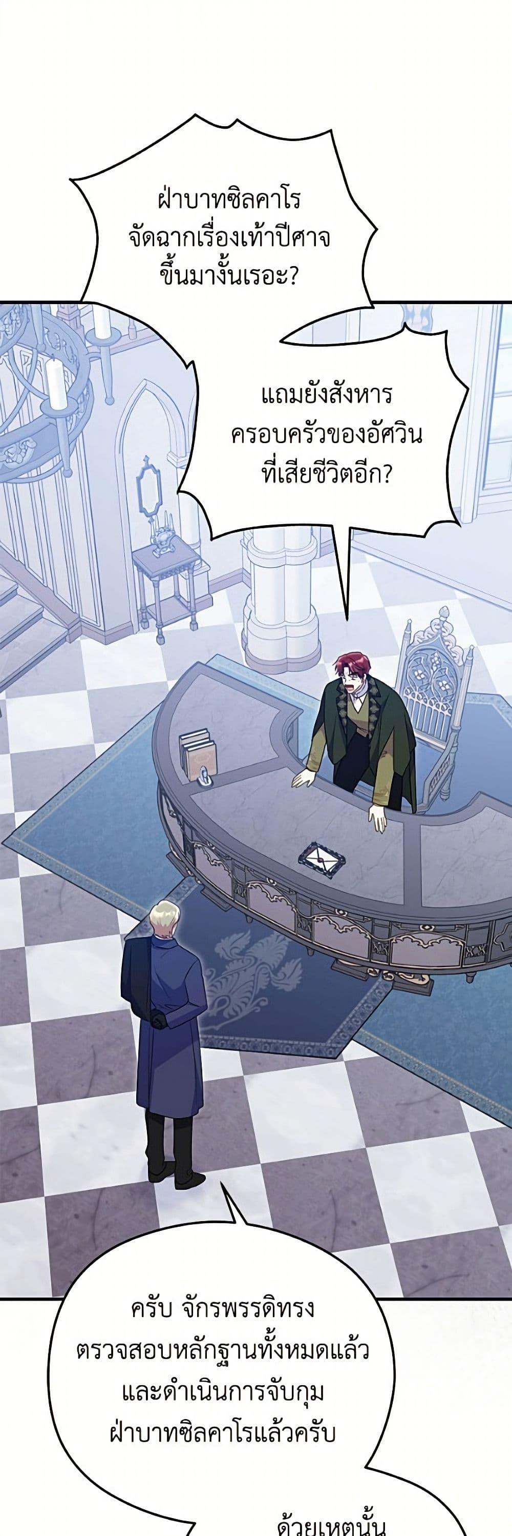 Manga-lc-com อ่านมังงะ อ่านการ์ตูน ออนไลน์ ฟรี The Villainess Captured the Grand Duke ตอนที่ 1 2 3 4 5 6 7 8 9 10 11 12 13 14 ฟรี ไม่มีโฆษณา Manga-lc - อ่าน มังงะ อ่าน การ์ตูน ออนไลน์ อ่านมังงะ ฟรี