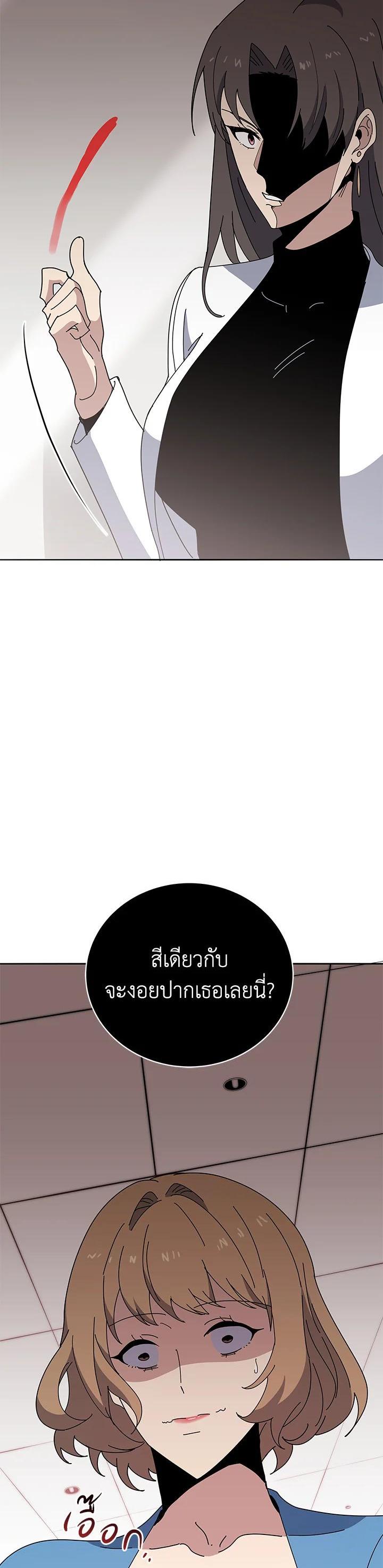 Manga-lc-com อ่านมังงะ อ่านการ์ตูน ออนไลน์ ฟรี The Descent of the Demonic Master ตอนที่ 1 2 3 4 5 6 7 8 9 10 11 12 13 14 ฟรี ไม่มีโฆษณา Manga-lc - อ่าน มังงะ อ่าน การ์ตูน ออนไลน์ อ่านมังงะ ฟรี