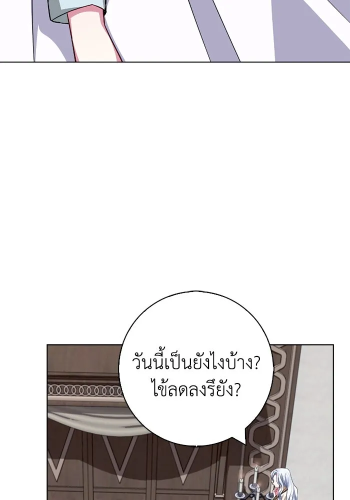 ฉันกลายเป็นแม่พระเอกนิยายจอมเสเพล ตอนที่ 65 รูปที่ 38