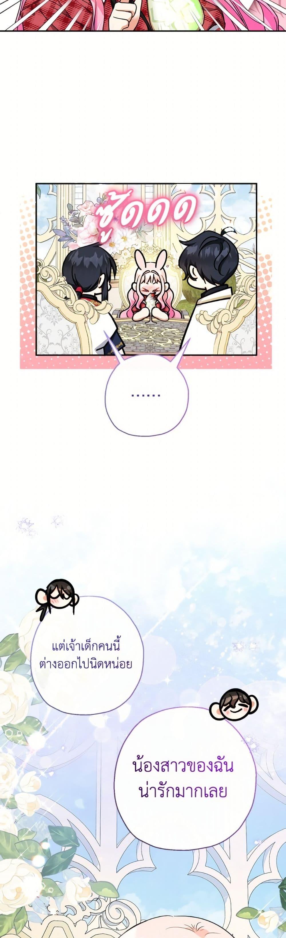 Manga-lc-com อ่านมังงะ อ่านการ์ตูน ออนไลน์ ฟรี Lord Baby Runs a Romance Fantasy With Cash ตอนที่ 1 2 3 4 5 6 7 8 9 10 11 12 13 14 ฟรี ไม่มีโฆษณา Manga-lc - อ่าน มังงะ อ่าน การ์ตูน ออนไลน์ อ่านมังงะ ฟรี