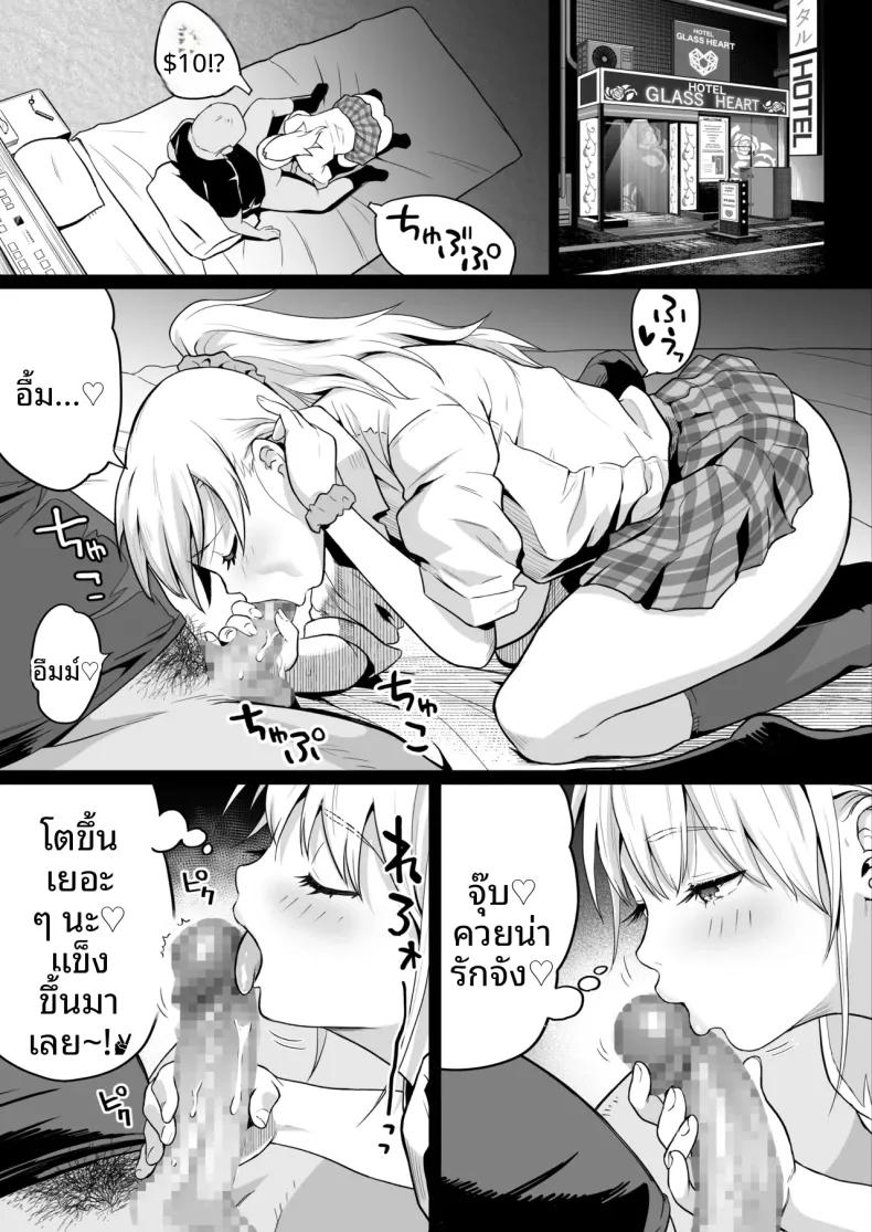 Doujin-Lc- อ่าน โดจิน มังฮวา เกาหลี ญี่ปุ่น จีน แปลไทย เพื่อนสมัยเด็กกลายเป็นสาวเเกลไปเเล้ว (Kamakiri Farm) ตอนที่ 1 2 3 4 5 6 7 8 9 10 11 12 13 14 ฟรี ไม่มีโฆษณา อ่าน โดจิน Manhwa เกาหลี ญี่ปุ่น จีน เรามีครบ คัดมาให้เน้นๆ โดจิน 18+ รับประกันความฟินโดย  Doujin Lc