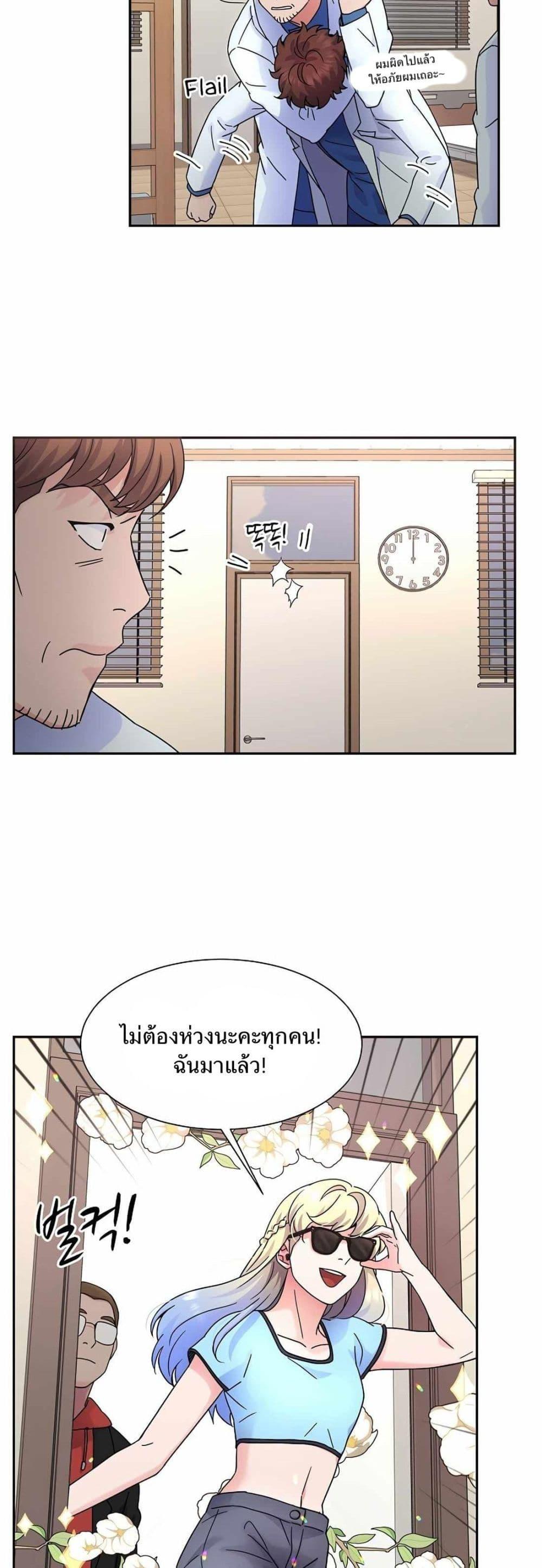 Manga-lc-com อ่านมังงะ อ่านการ์ตูน ออนไลน์ ฟรี Return of the Max-Level Doctor ตอนที่ 1 2 3 4 5 6 7 8 9 10 11 12 13 14 ฟรี ไม่มีโฆษณา Manga-lc - อ่าน มังงะ อ่าน การ์ตูน ออนไลน์ อ่านมังงะ ฟรี