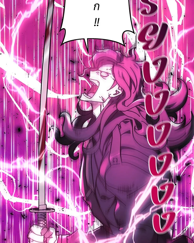 สัปดาห์นี้งดอัปตอนใหม่ ตอนที่ 25 รูปที่ 53