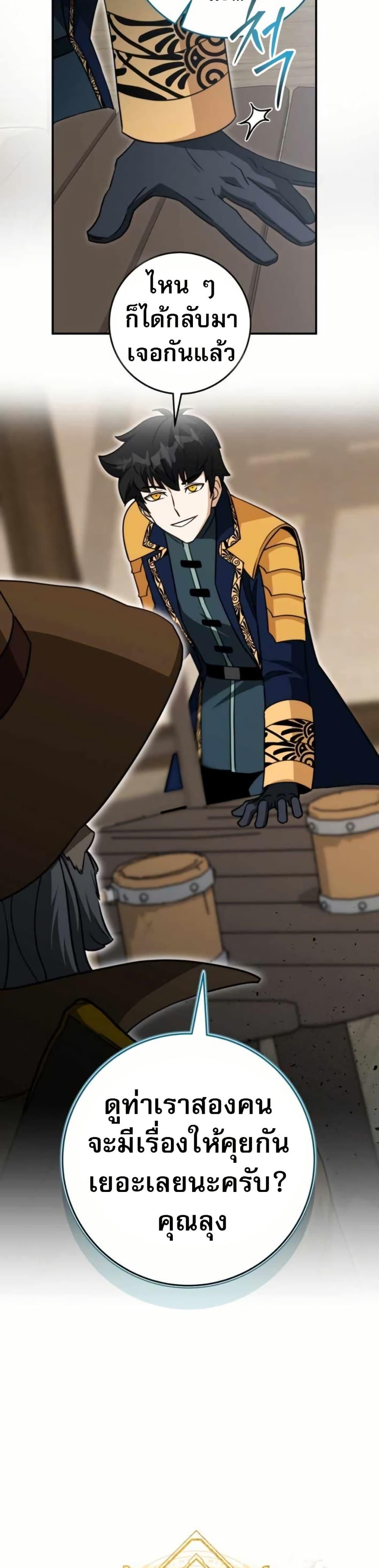 Manga-lc-com อ่านมังงะ อ่านการ์ตูน ออนไลน์ ฟรี Putting My Life on the Line, I Go All-in on Luck Enhancement ตอนที่ 1 2 3 4 5 6 7 8 9 10 11 12 13 14 ฟรี ไม่มีโฆษณา Manga-lc - อ่าน มังงะ อ่าน การ์ตูน ออนไลน์ อ่านมังงะ ฟรี