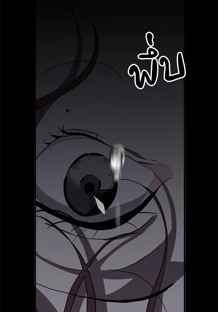 ชีวิตรักฉบับเดจาวู ตอนที่ 2 รูปที่ 145