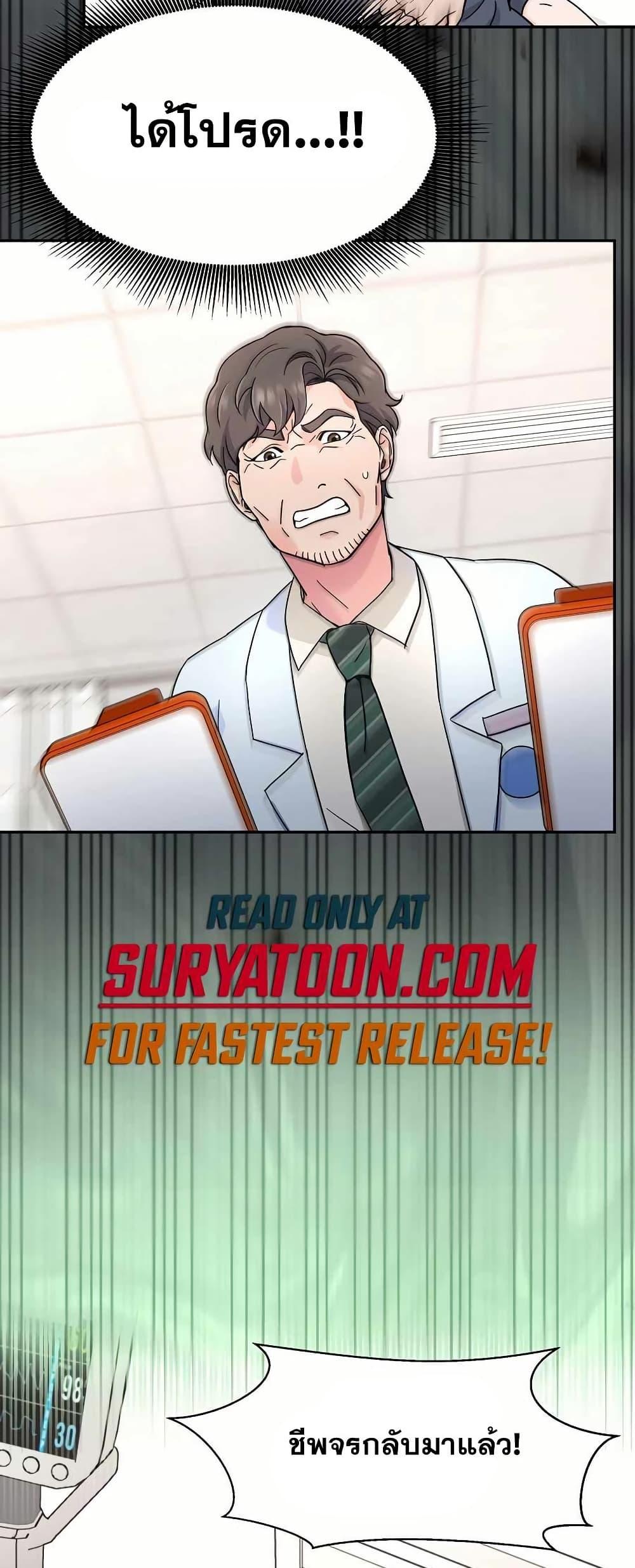 Manga-lc-com อ่านมังงะ อ่านการ์ตูน ออนไลน์ ฟรี Return of the Max-Level Doctor ตอนที่ 1 2 3 4 5 6 7 8 9 10 11 12 13 14 ฟรี ไม่มีโฆษณา Manga-lc - อ่าน มังงะ อ่าน การ์ตูน ออนไลน์ อ่านมังงะ ฟรี