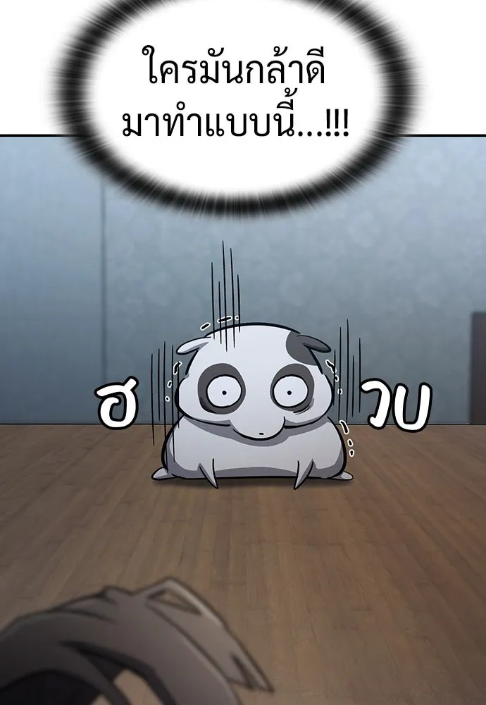 คลินิกสัตว์ต่างโลกของคิมโอจิน ตอนที่ 29 รูปที่ 92