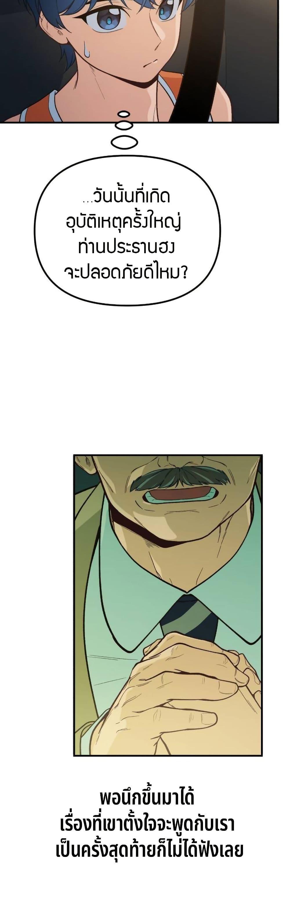 Manga-lc-com อ่านมังงะ อ่านการ์ตูน ออนไลน์ ฟรี The Genius Wants to be Ordinary! ตอนที่ 1 2 3 4 5 6 7 8 9 10 11 12 13 14 ฟรี ไม่มีโฆษณา Manga-lc - อ่าน มังงะ อ่าน การ์ตูน ออนไลน์ อ่านมังงะ ฟรี