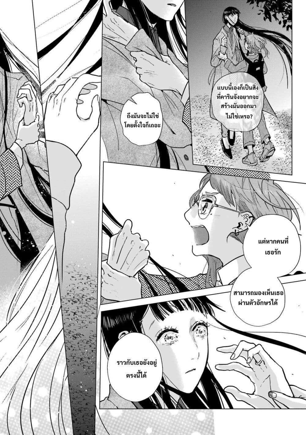 Manga-lc-com อ่านมังงะ อ่านการ์ตูน ออนไลน์ ฟรี Haru Tsuzuru, Sakura Saku Kono Heya de ตอนที่ 1 2 3 4 5 6 7 8 9 10 11 12 13 14 ฟรี ไม่มีโฆษณา Manga-lc - อ่าน มังงะ อ่าน การ์ตูน ออนไลน์ อ่านมังงะ ฟรี