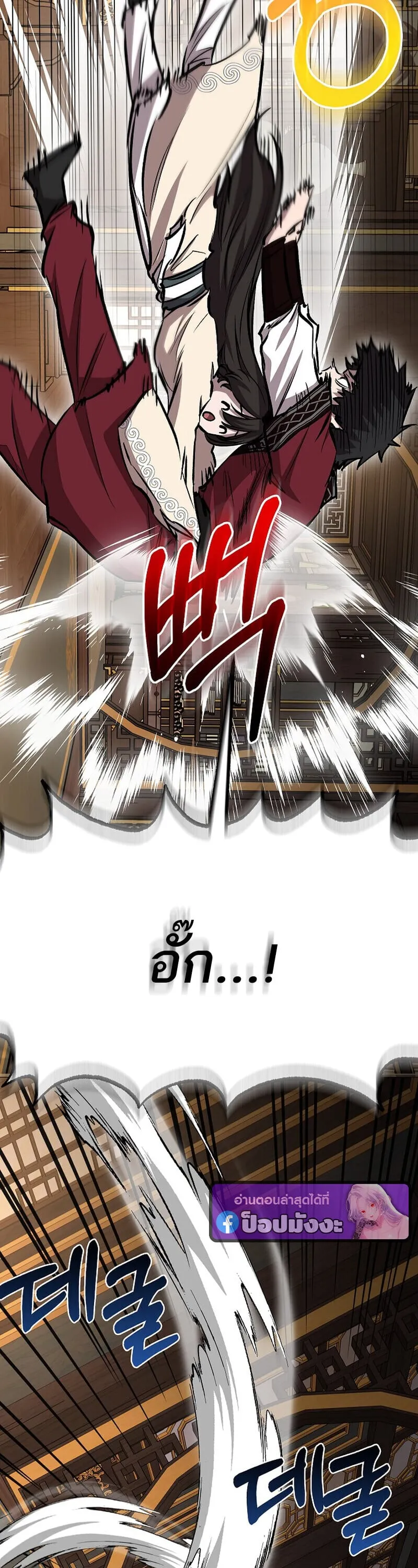 Childhood Friend of the Zenith สหายว_ยเยาว_ของข_าแข_งแกร_งท_ส_ดในใต_หล_า ตอนที่ ตอนที่ 88 รูปที่ 37