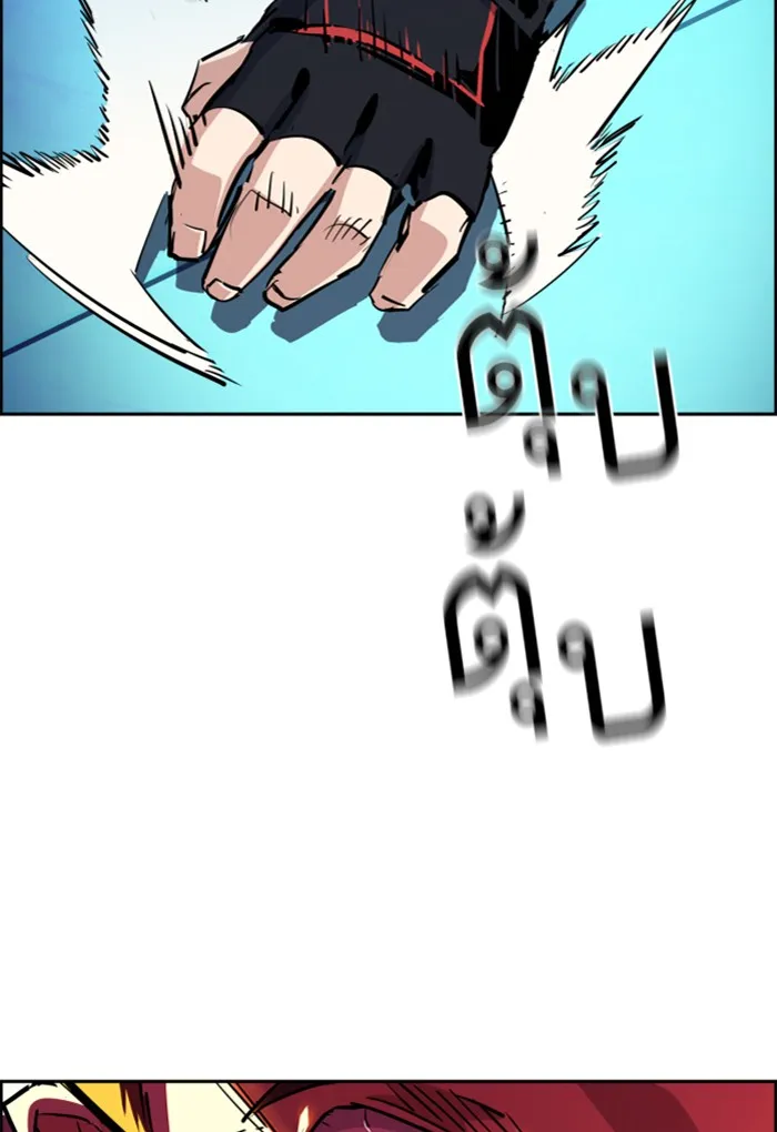 พี่ชายสายบอดี้การ์ด ตอนที่ 75 รูปที่ 41