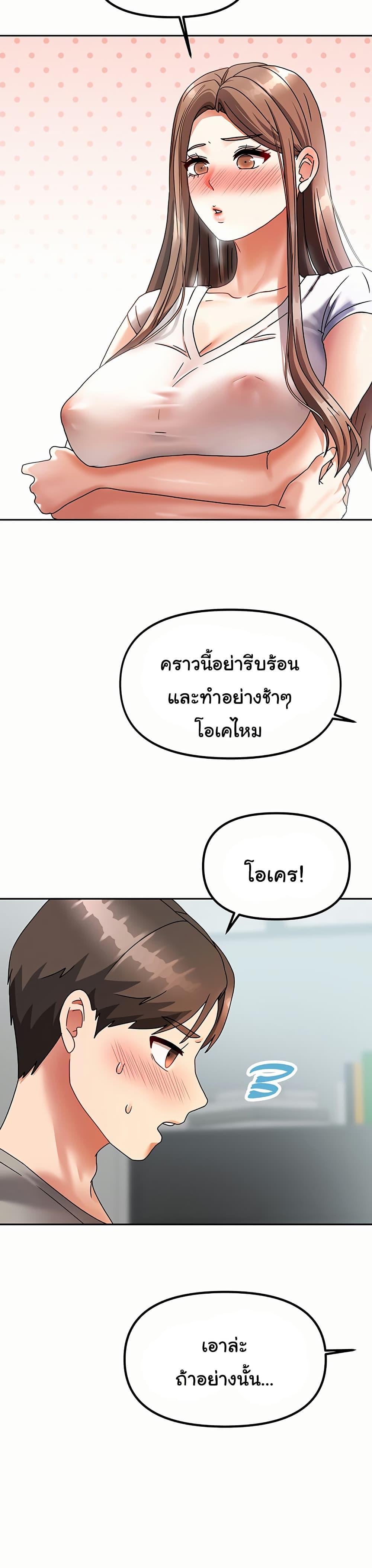 Doujin-Lc- อ่าน โดจิน มังฮวา เกาหลี ญี่ปุ่น จีน แปลไทย Living With Two Households ตอนที่ 1 2 3 4 5 6 7 8 9 10 11 12 13 14 ฟรี ไม่มีโฆษณา อ่าน โดจิน Manhwa เกาหลี ญี่ปุ่น จีน เรามีครบ คัดมาให้เน้นๆ โดจิน 18+ รับประกันความฟินโดย  Doujin Lc