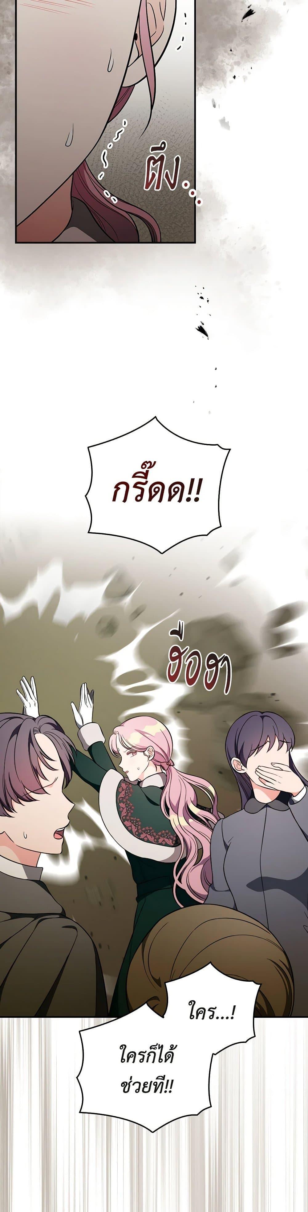 Manga-lc-com อ่านมังงะ อ่านการ์ตูน ออนไลน์ ฟรี Duchess in the Glass House ตอนที่ 1 2 3 4 5 6 7 8 9 10 11 12 13 14 ฟรี ไม่มีโฆษณา Manga-lc - อ่าน มังงะ อ่าน การ์ตูน ออนไลน์ อ่านมังงะ ฟรี