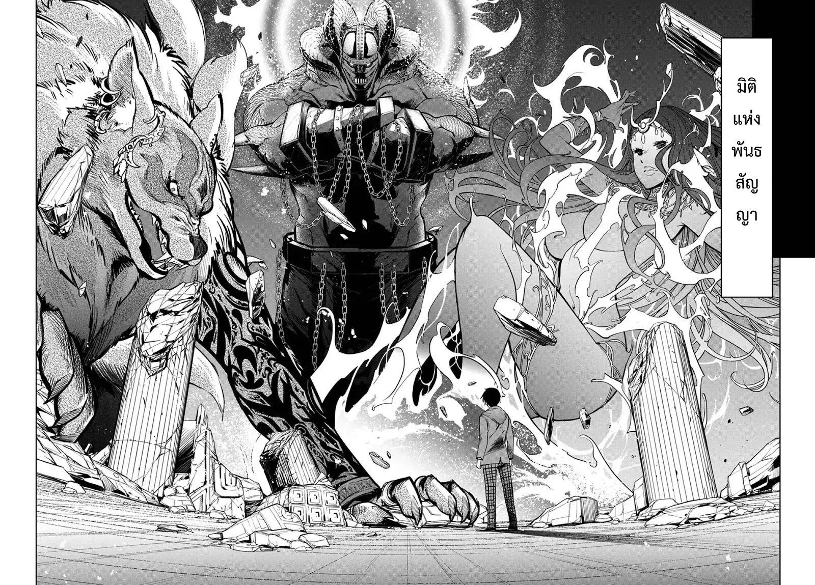 Manga-lc-com อ่านมังงะ อ่านการ์ตูน ออนไลน์ ฟรี Game of Familia Kazoku Senki ตอนที่ 1 2 3 4 5 6 7 8 9 10 11 12 13 14 ฟรี ไม่มีโฆษณา Manga-lc - อ่าน มังงะ อ่าน การ์ตูน ออนไลน์ อ่านมังงะ ฟรี