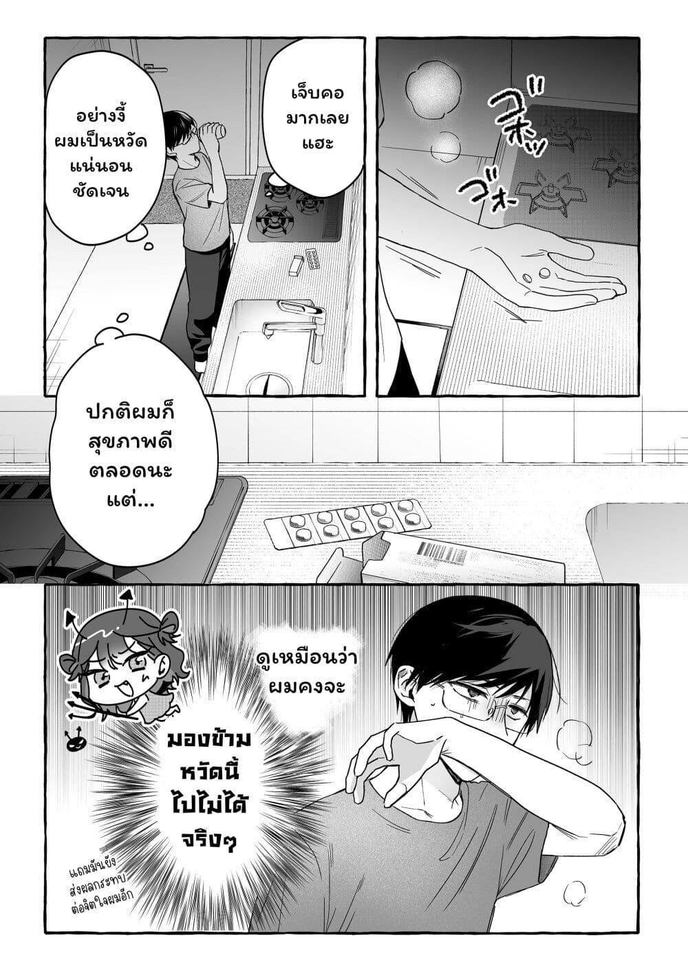 Manga-lc-com อ่านมังงะ อ่านการ์ตูน ออนไลน์ ฟรี Damedol to Sekai ni Hitori Dake no Fan ตอนที่ 1 2 3 4 5 6 7 8 9 10 11 12 13 14 ฟรี ไม่มีโฆษณา Manga-lc - อ่าน มังงะ อ่าน การ์ตูน ออนไลน์ อ่านมังงะ ฟรี