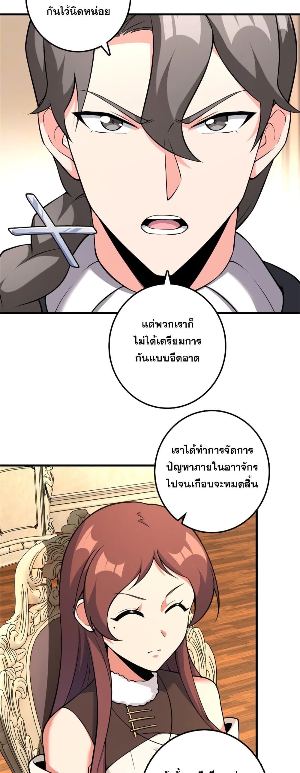 Manga-lc-com อ่านมังงะ อ่านการ์ตูน ออนไลน์ ฟรี Release That Witch ตอนที่ 1 2 3 4 5 6 7 8 9 10 11 12 13 14 ฟรี ไม่มีโฆษณา Manga-lc - อ่าน มังงะ อ่าน การ์ตูน ออนไลน์ อ่านมังงะ ฟรี