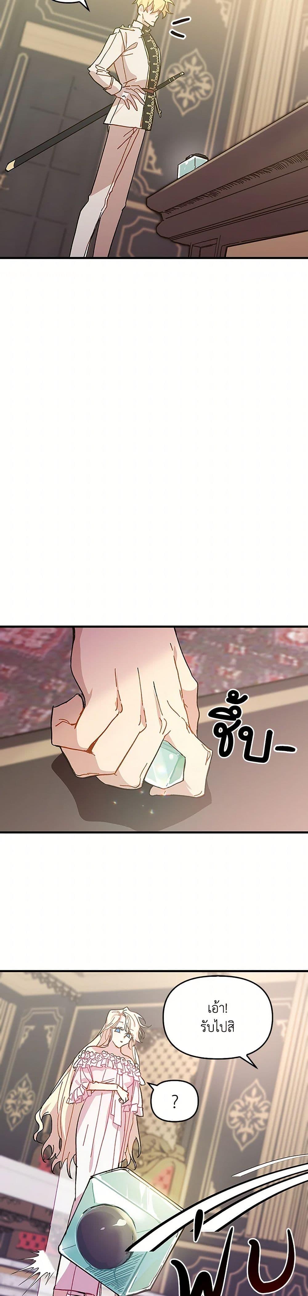 Manga-lc-com อ่านมังงะ อ่านการ์ตูน ออนไลน์ ฟรี The Princess Pretends to Be Crazy ตอนที่ 1 2 3 4 5 6 7 8 9 10 11 12 13 14 ฟรี ไม่มีโฆษณา Manga-lc - อ่าน มังงะ อ่าน การ์ตูน ออนไลน์ อ่านมังงะ ฟรี