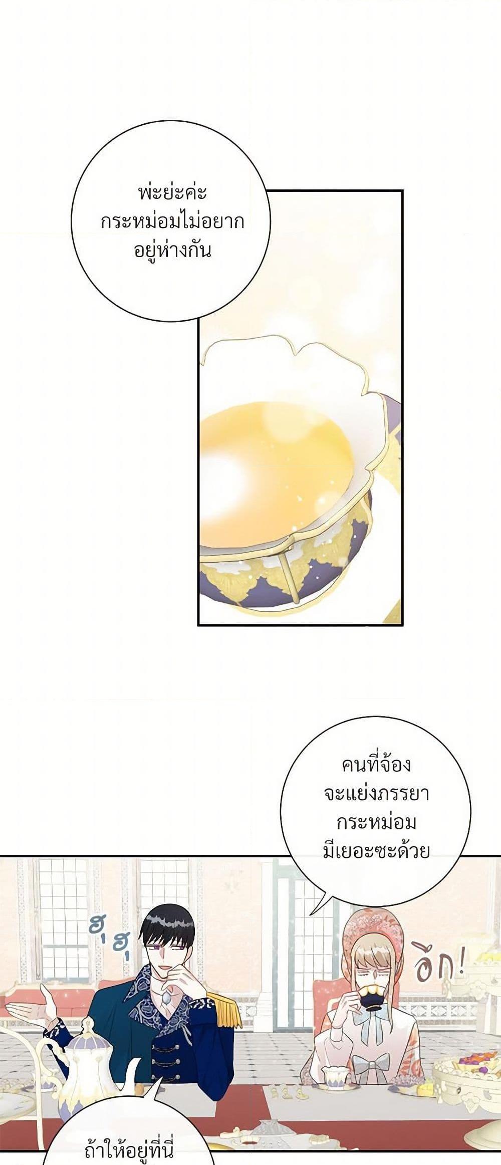 Manga-lc-com อ่านมังงะ อ่านการ์ตูน ออนไลน์ ฟรี Please Don’t Eat Me! ตอนที่ 1 2 3 4 5 6 7 8 9 10 11 12 13 14 ฟรี ไม่มีโฆษณา Manga-lc - อ่าน มังงะ อ่าน การ์ตูน ออนไลน์ อ่านมังงะ ฟรี