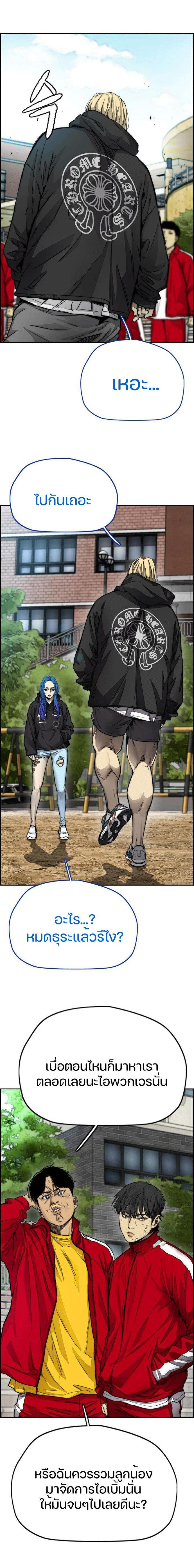 Manga-lc-com อ่านมังงะ อ่านการ์ตูน ออนไลน์ ฟรี Wind Breaker ปั่นสู้ฝัน ตอนที่ 1 2 3 4 5 6 7 8 9 10 11 12 13 14 ฟรี ไม่มีโฆษณา Manga-lc - อ่าน มังงะ อ่าน การ์ตูน ออนไลน์ อ่านมังงะ ฟรี