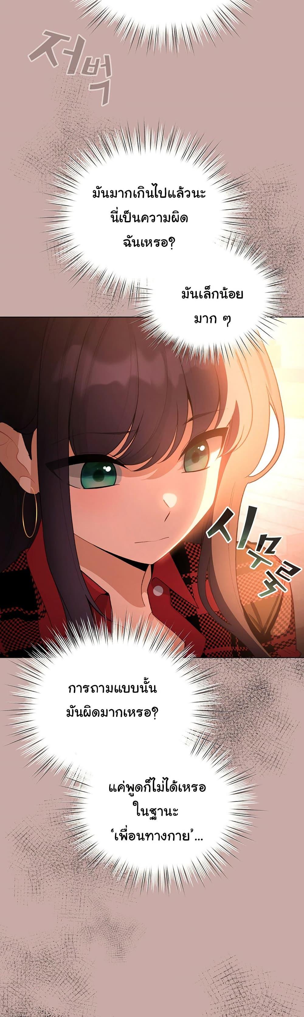 Doujin-Lc- อ่าน โดจิน มังฮวา เกาหลี ญี่ปุ่น จีน แปลไทย I Became a Pornhwa NPC ตอนที่ 1 2 3 4 5 6 7 8 9 10 11 12 13 14 ฟรี ไม่มีโฆษณา อ่าน โดจิน Manhwa เกาหลี ญี่ปุ่น จีน เรามีครบ คัดมาให้เน้นๆ โดจิน 18+ รับประกันความฟินโดย  Doujin Lc