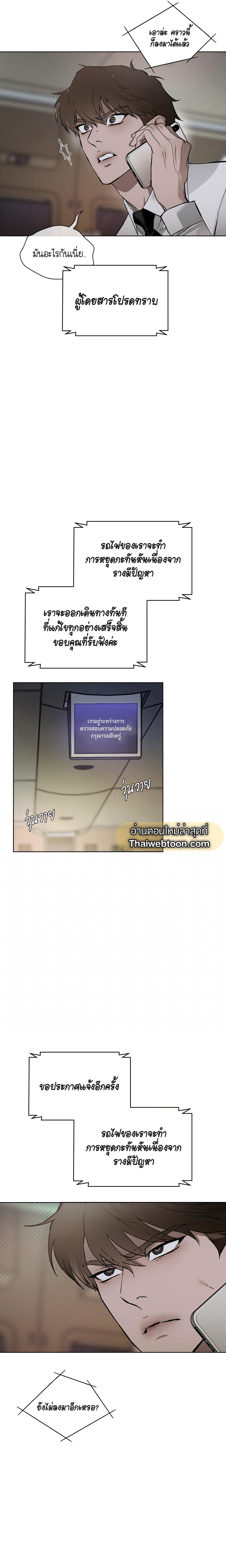 Manga-lc-com อ่านมังงะ อ่านการ์ตูน ออนไลน์ ฟรี Codename Anastasia ตอนที่ 1 2 3 4 5 6 7 8 9 10 11 12 13 14 ฟรี ไม่มีโฆษณา Manga-lc - อ่าน มังงะ อ่าน การ์ตูน ออนไลน์ อ่านมังงะ ฟรี