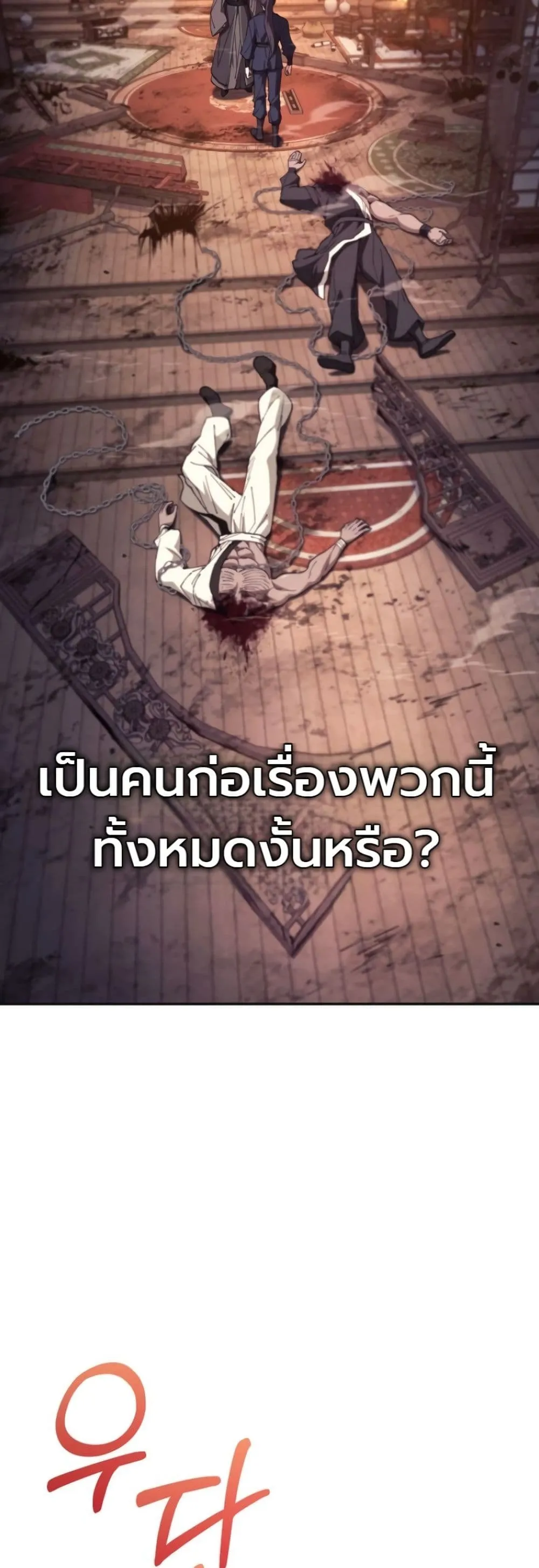 Manga-lc-com อ่านมังงะ อ่านการ์ตูน ออนไลน์ ฟรี My Father Is the Number One Under Heaven ตอนที่ 1 2 3 4 5 6 7 8 9 10 11 12 13 14 ฟรี ไม่มีโฆษณา Manga-lc - อ่าน มังงะ อ่าน การ์ตูน ออนไลน์ อ่านมังงะ ฟรี